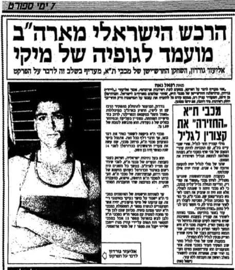 Front Page — Lay Z Gordon